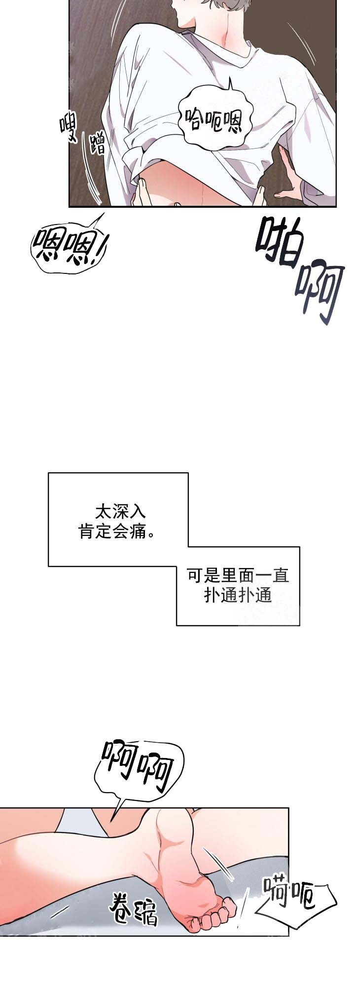 第13话4