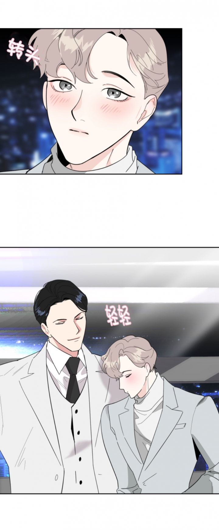 一塌糊涂的爱情漫画免费阅读在线漫画,第28话3图