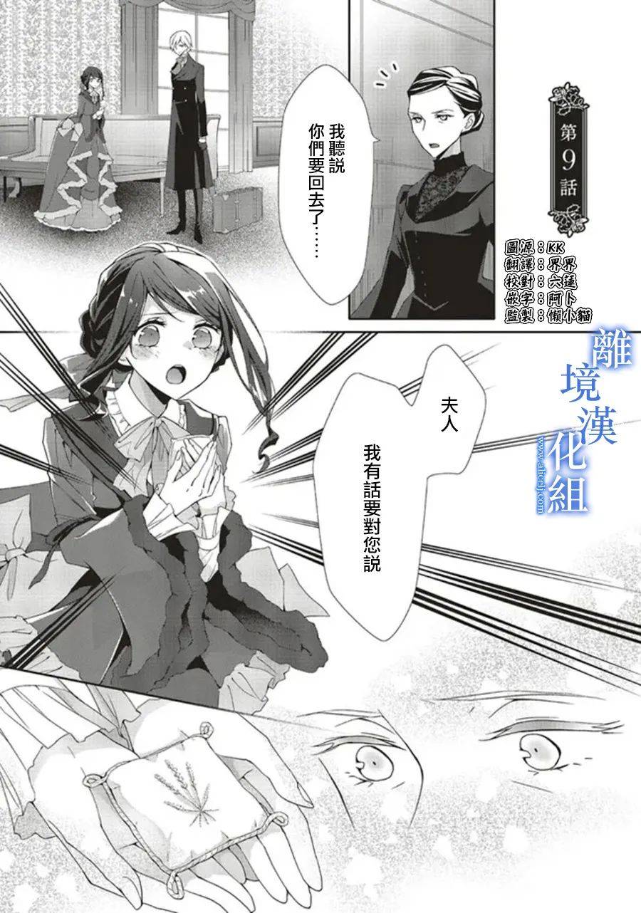第9话0