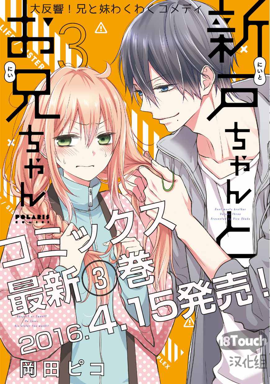 第24话0