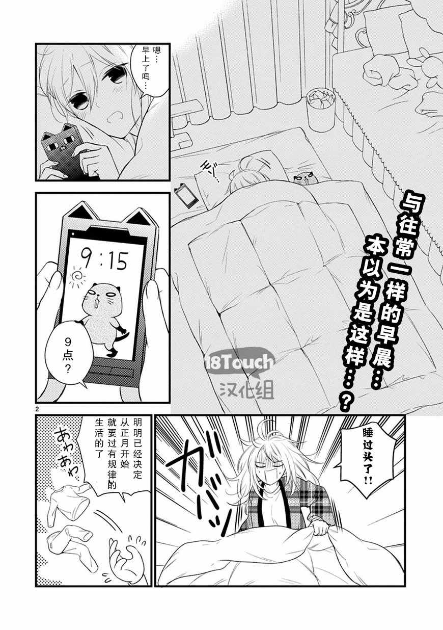 第22话1