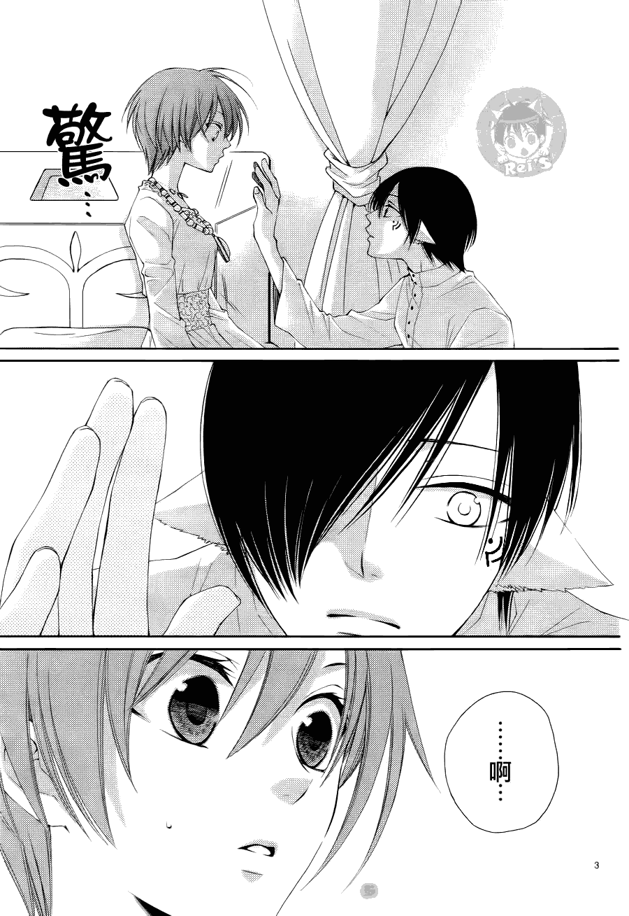 第33话2