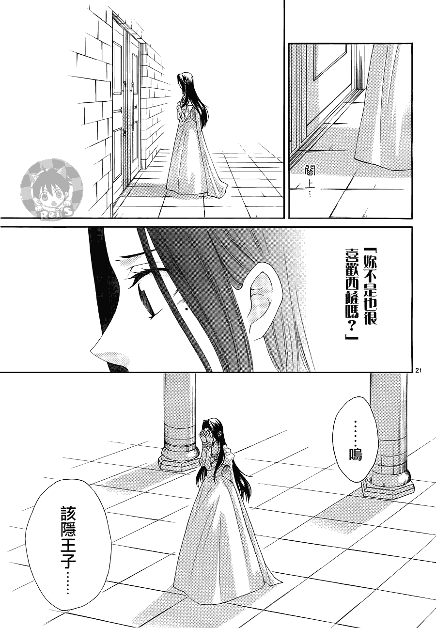 第33话0