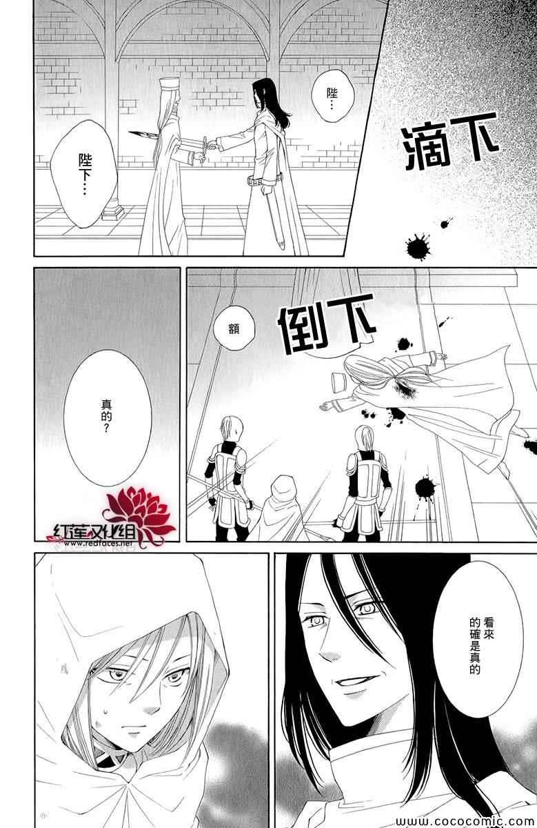 第48话3