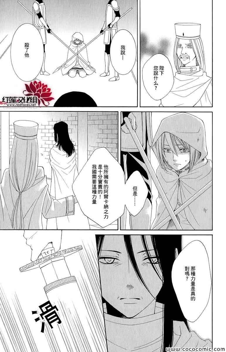 第48话2