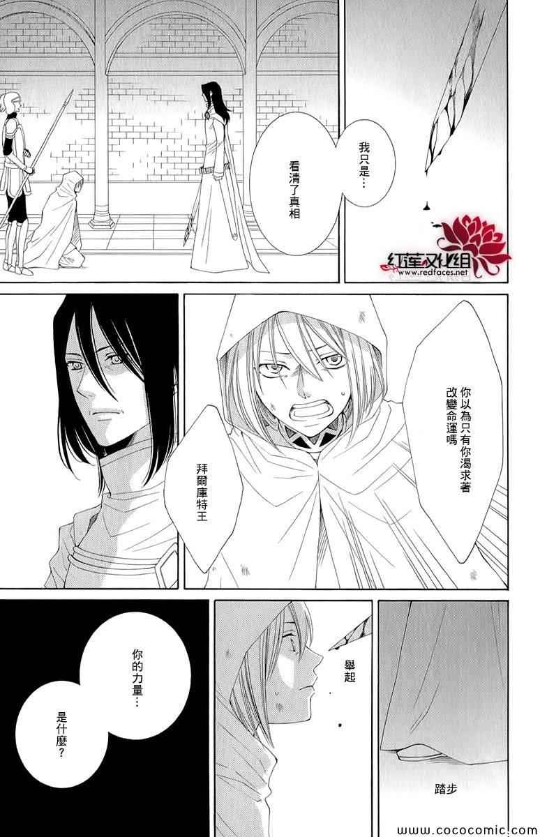 第48话4