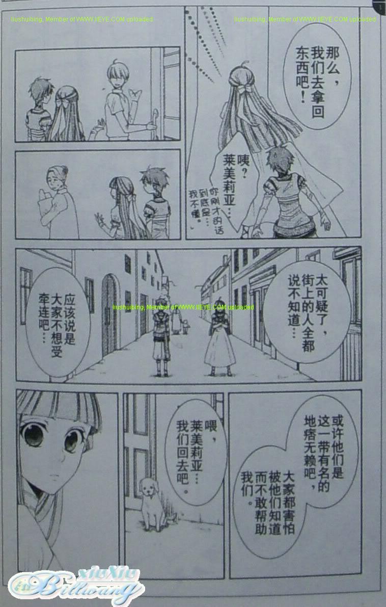 第13话2