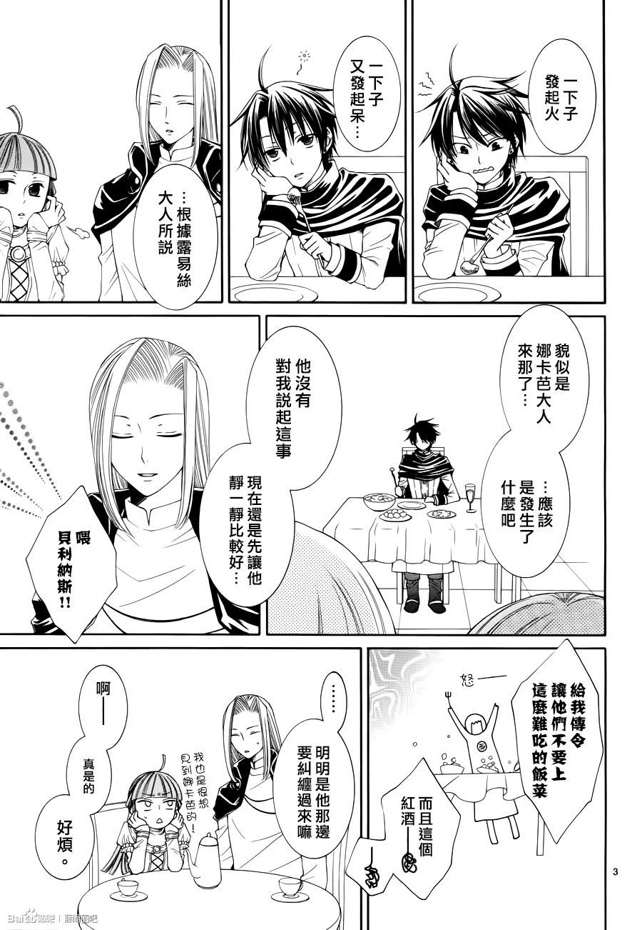 第44话2
