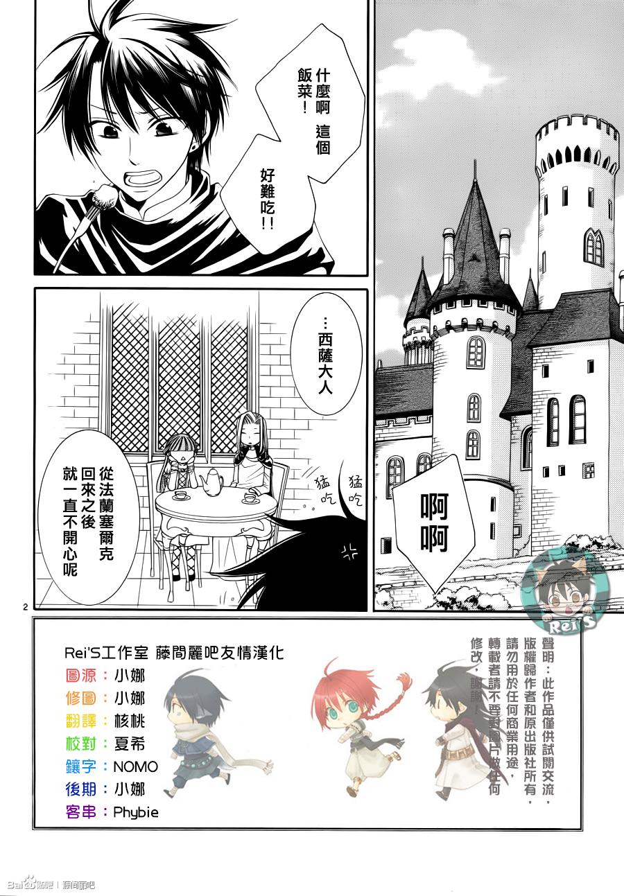 第44话1
