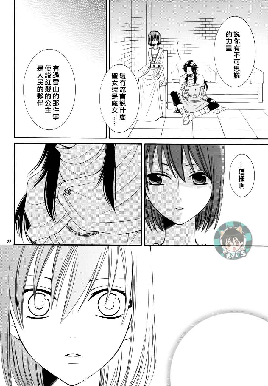 第44话1