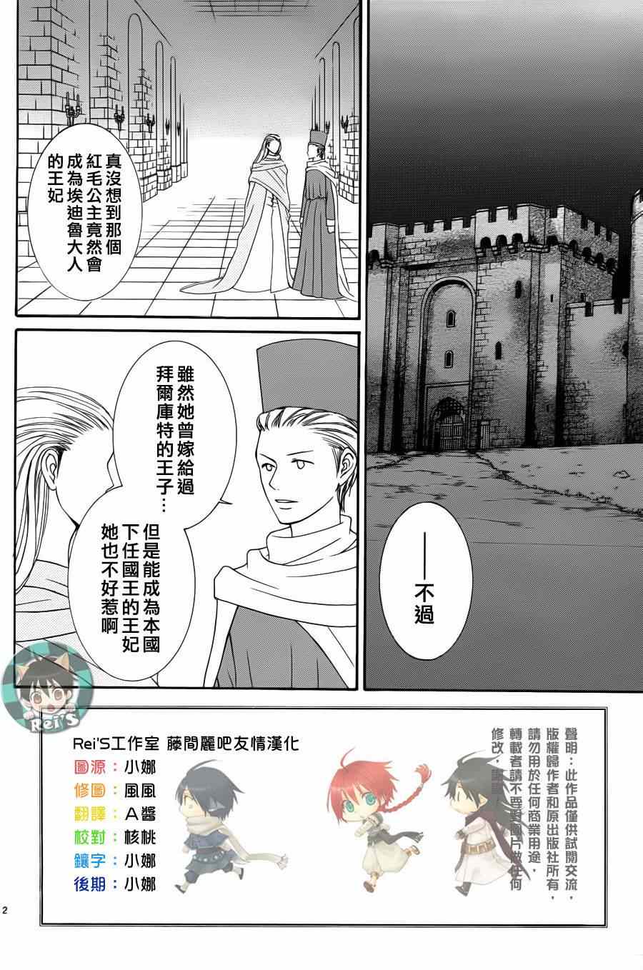 第40话1