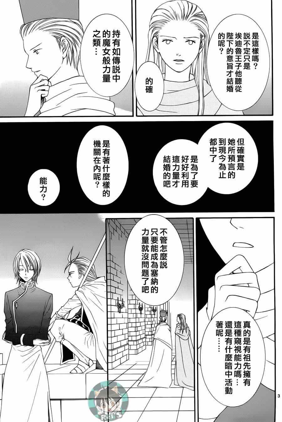 第40话2