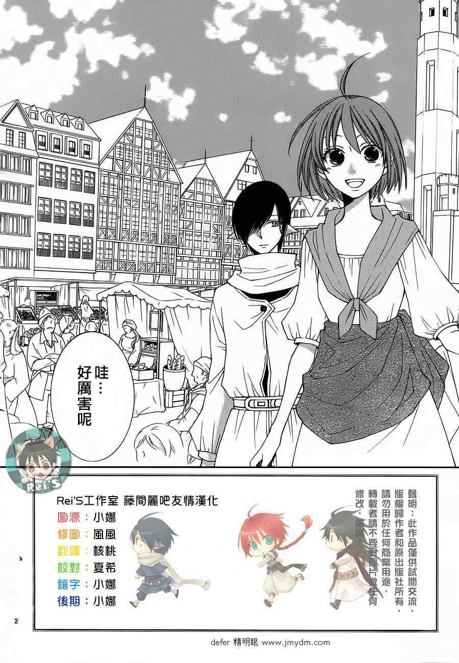 第43话1