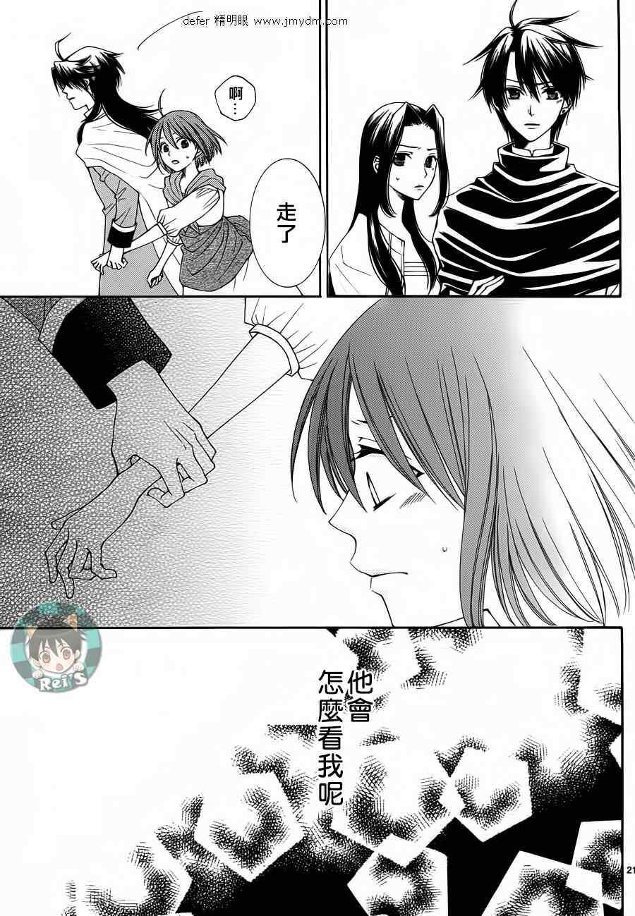 第43话0