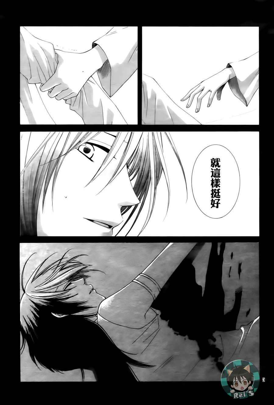 第38话2