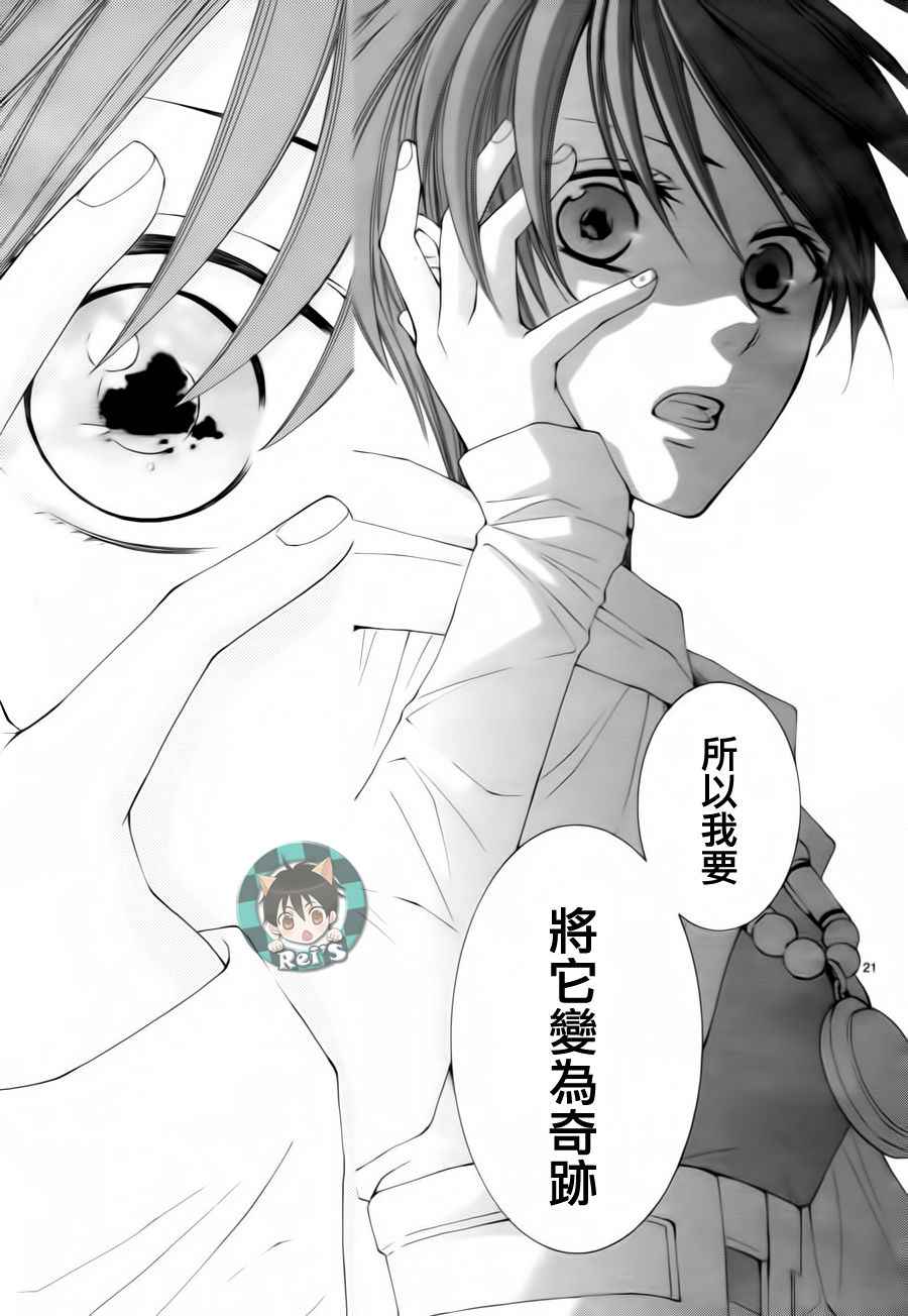 第38话0