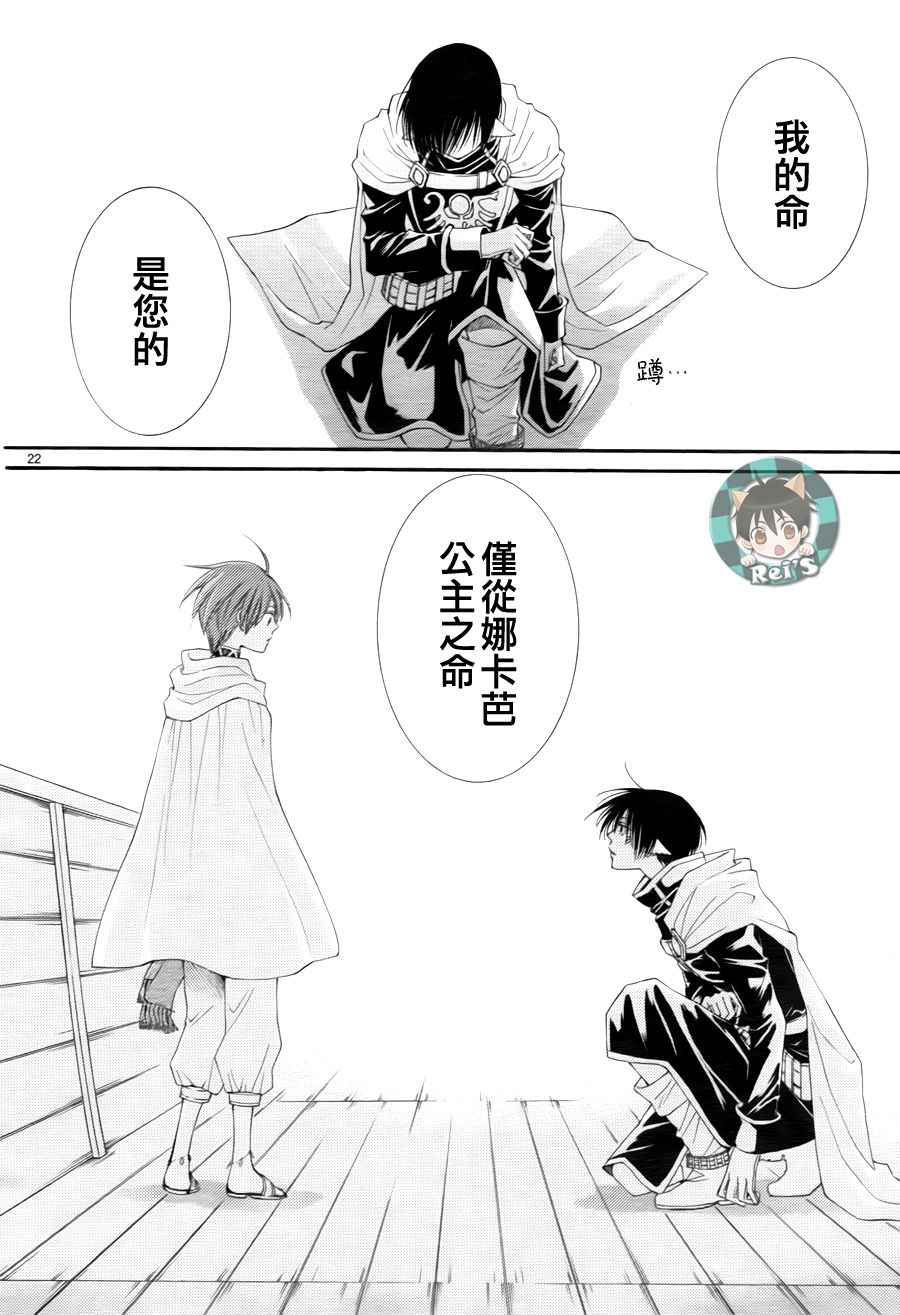 第38话1
