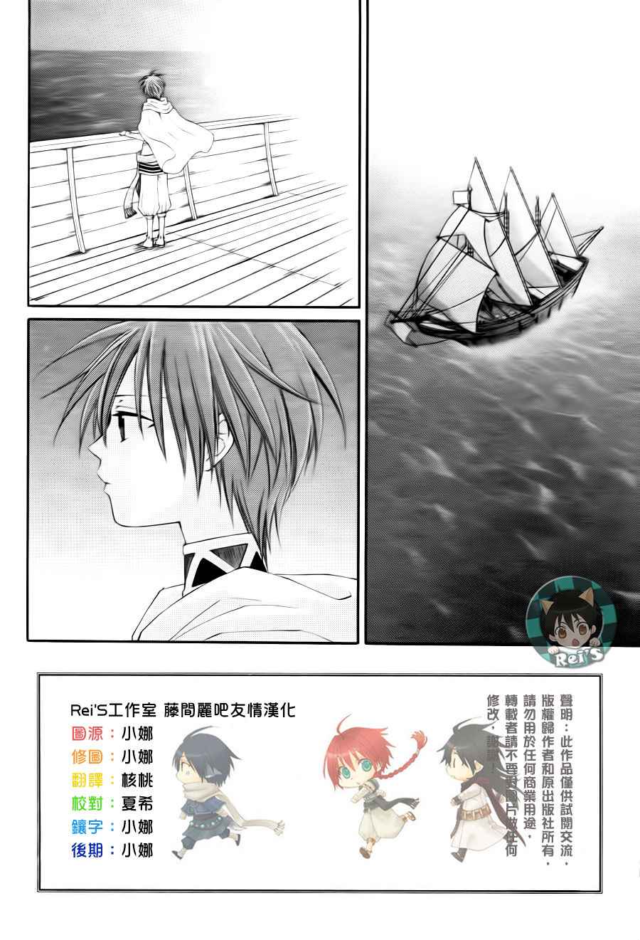 第38话1