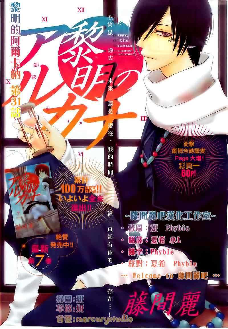 第31话0