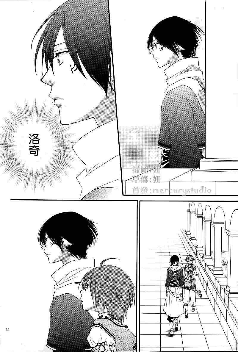 第31话2