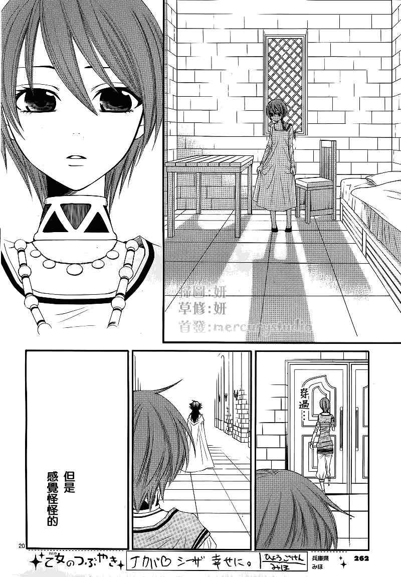 第31话0