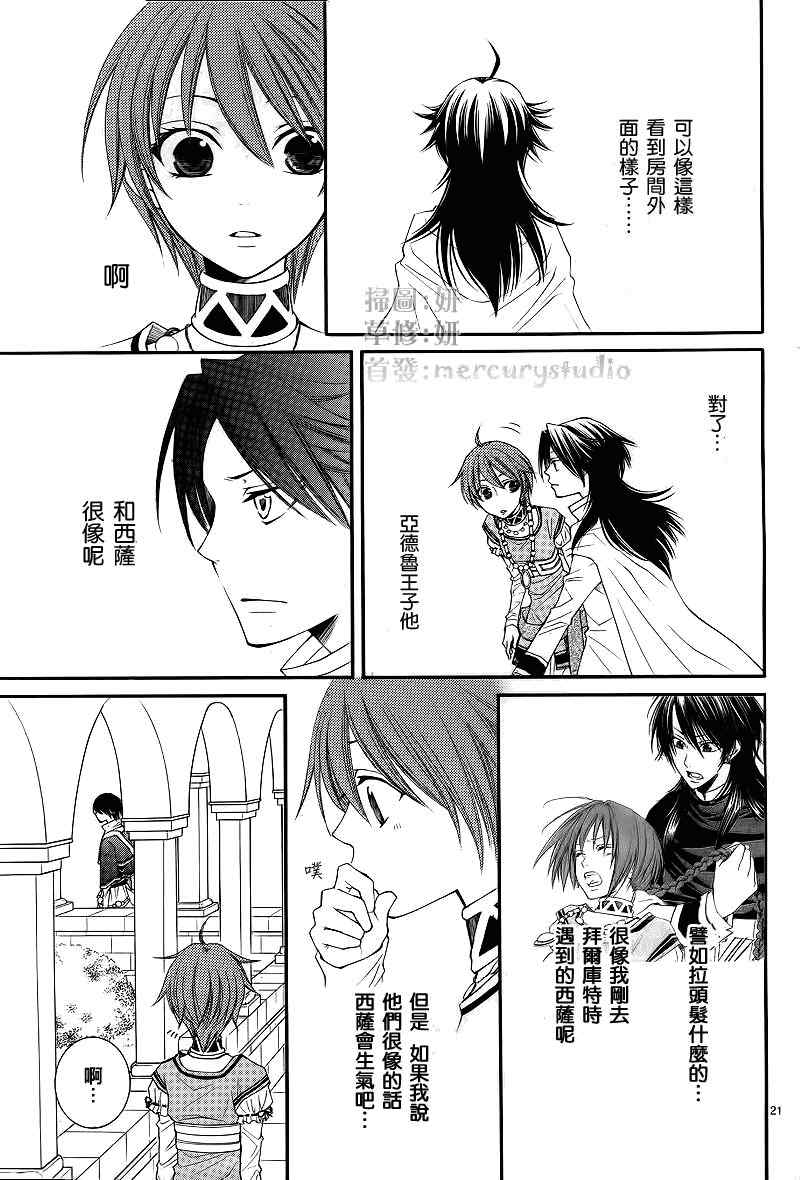 第31话1