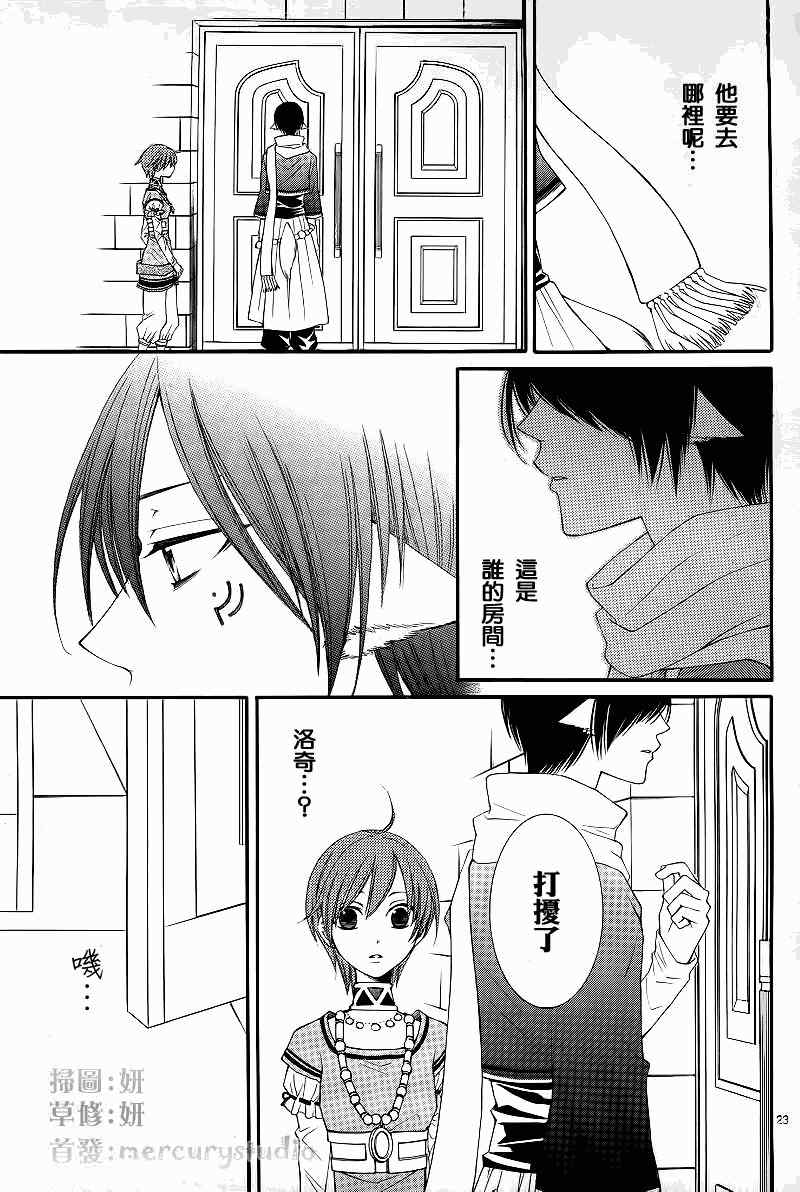 第31话3