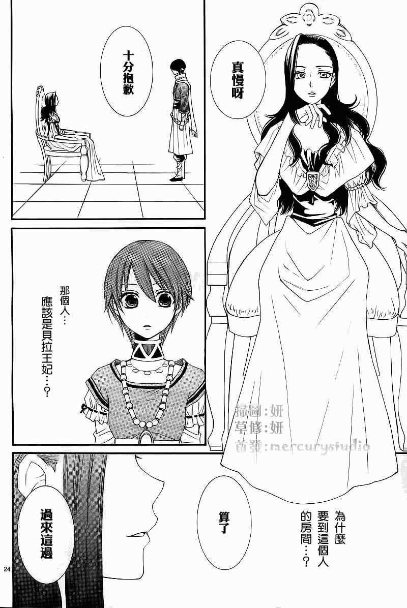 第31话4