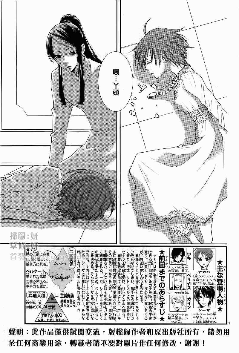 第31话1