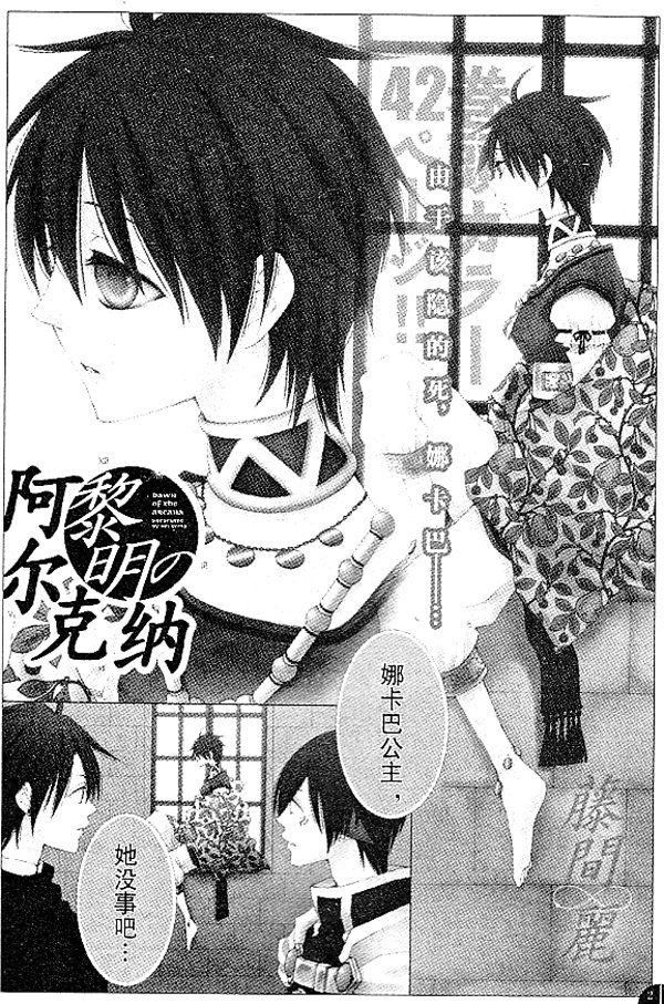 第21话0
