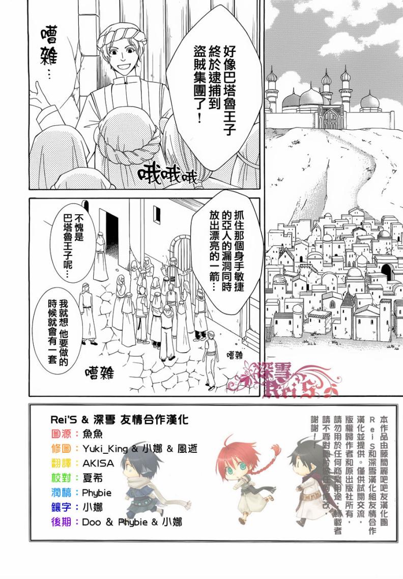 第35话1