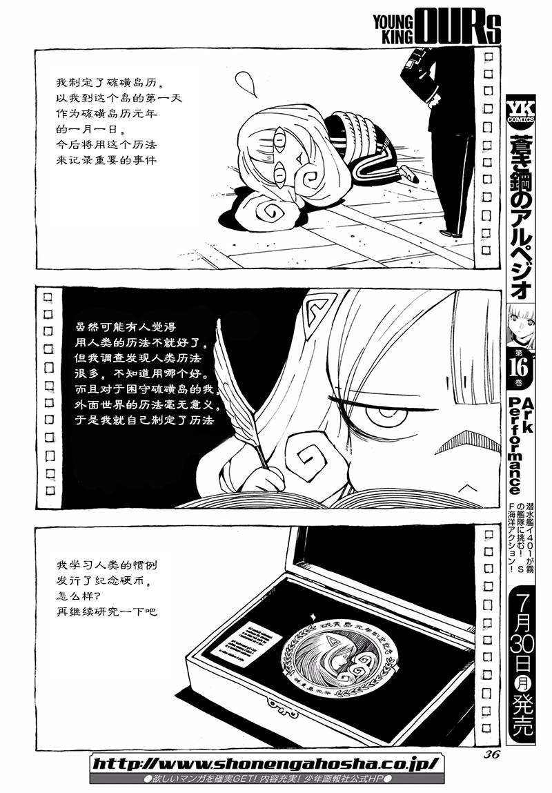 第97话1