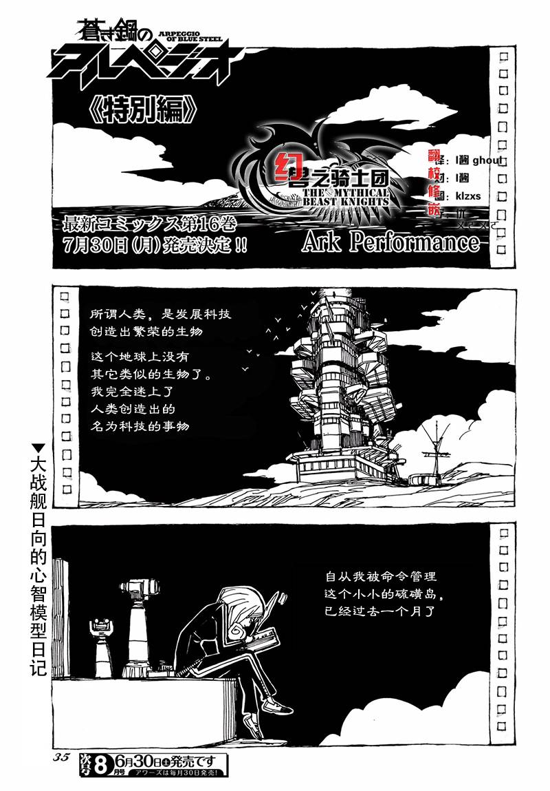 第97话0