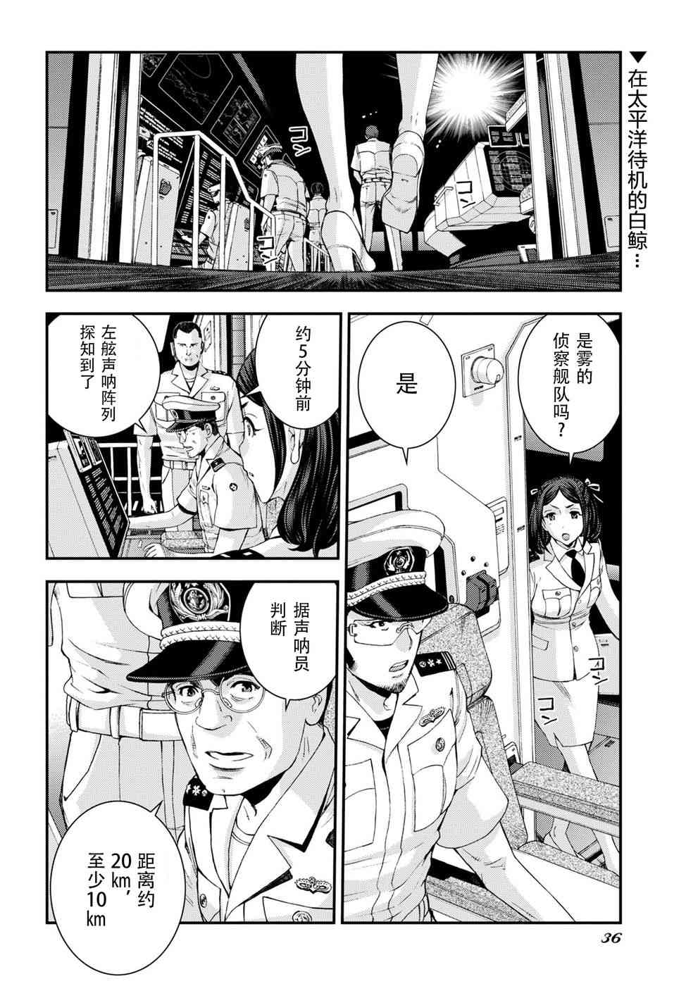 第102话1