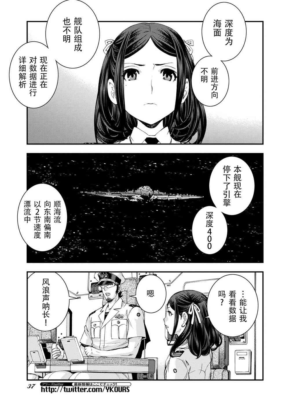 第102话2