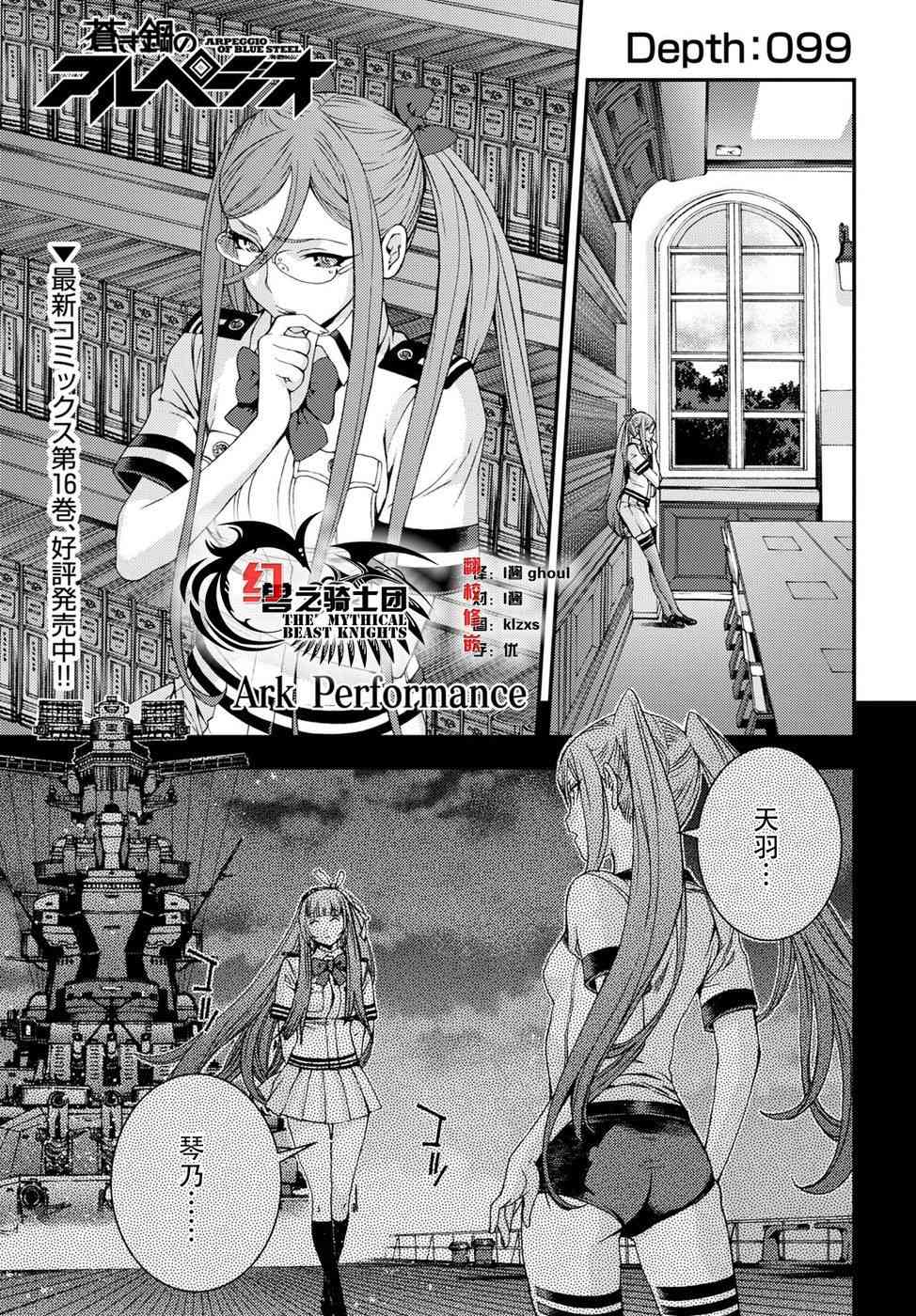 第99话0