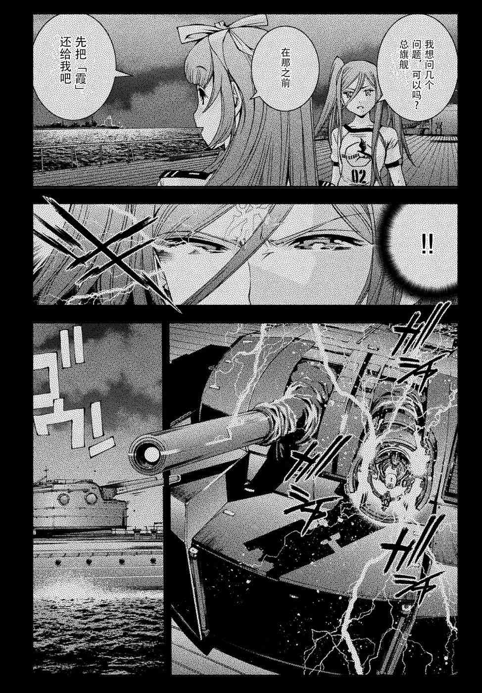 第99话1