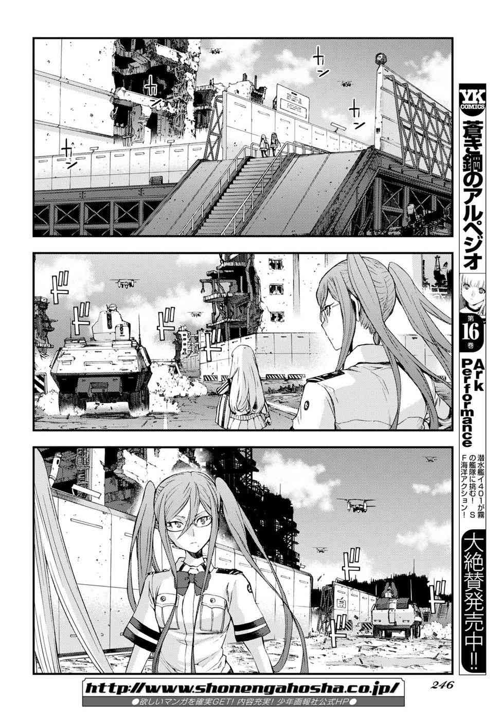 第100话4