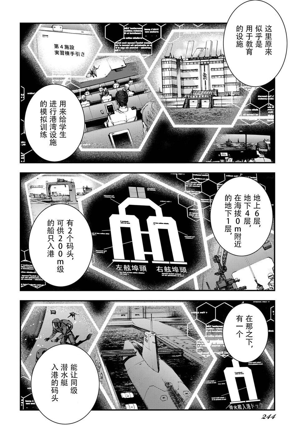 第100话2