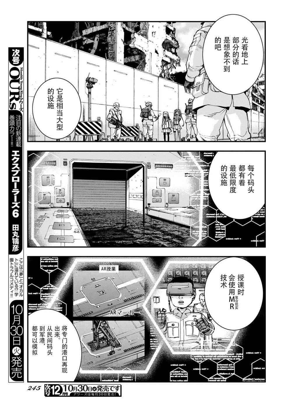 第100话3