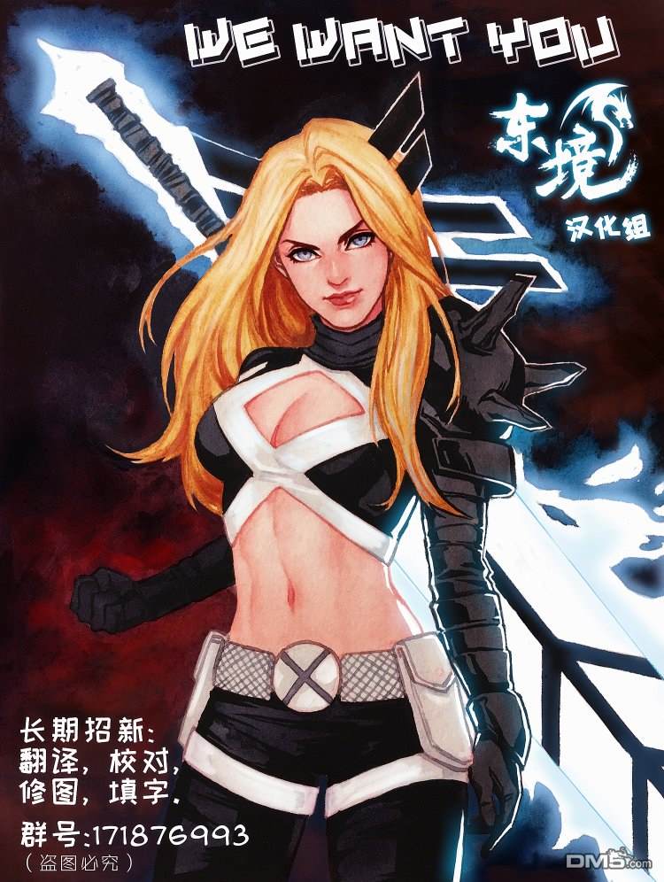 第11话3