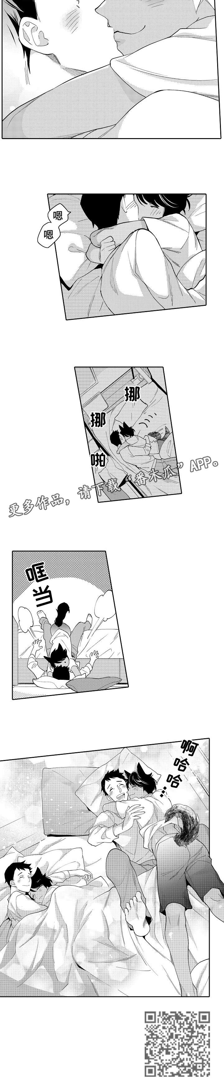 他带初恋回家那天大结局完整版漫画,第20章：最后一次3图