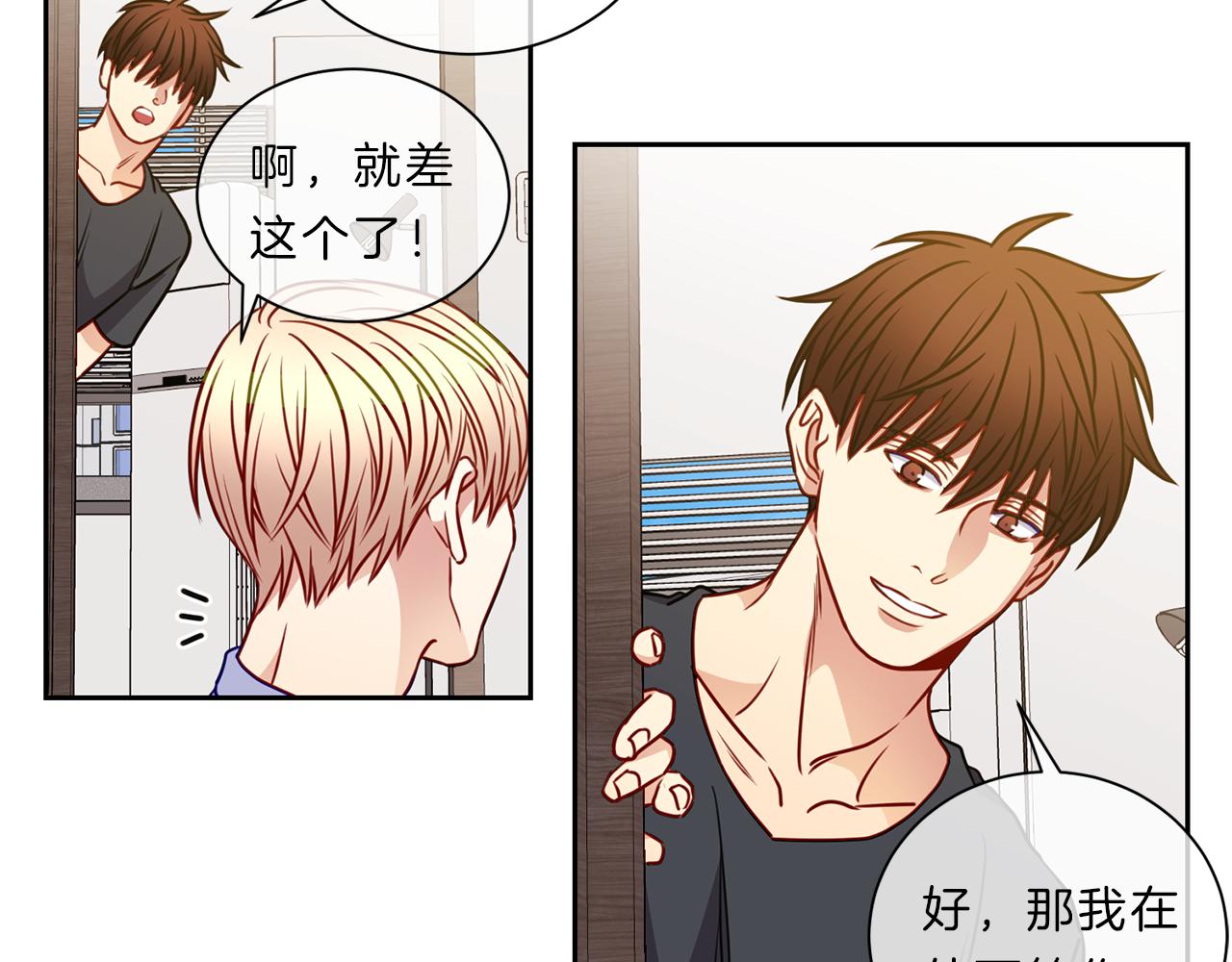 新光高中学生会顾问漫画,第43话 前路1图