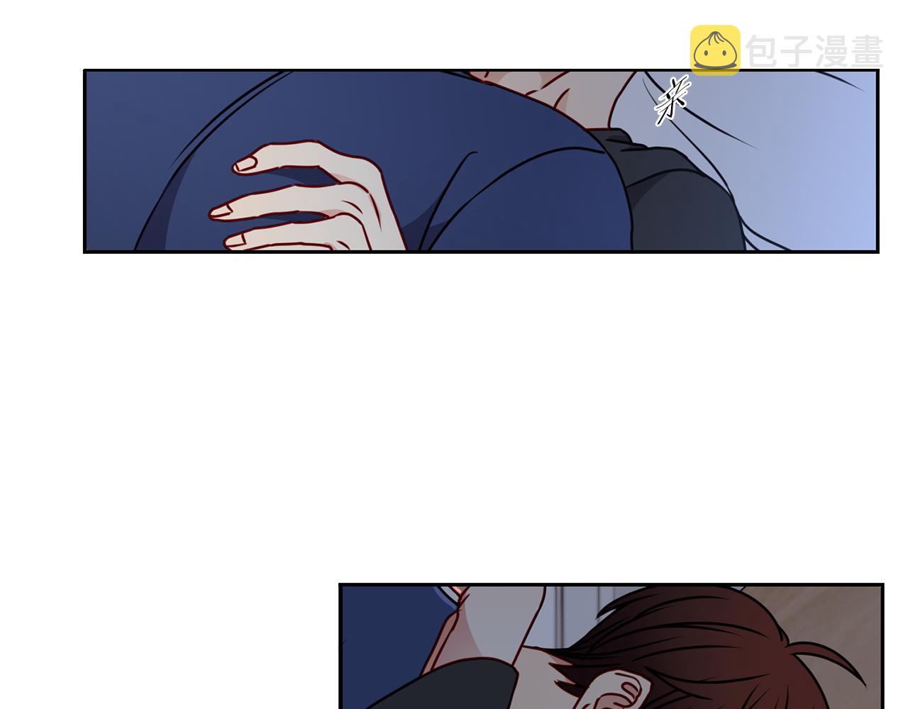 新光高中学生会顾问漫画,番外六  和解3图