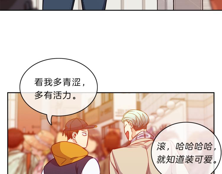 新光高中学生会剧情介绍漫画,第11话  哥4图