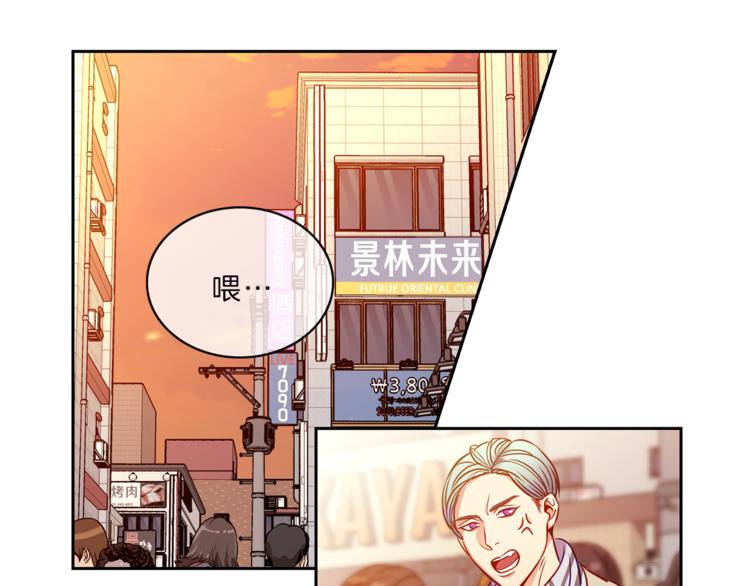 新光高中学生会剧情介绍漫画,第11话  哥1图