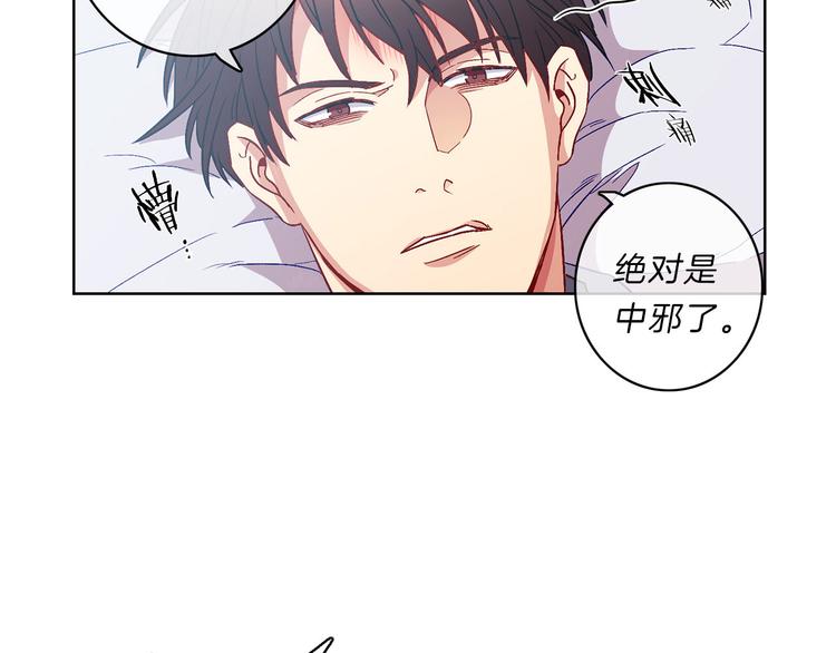 第2话  巧合2