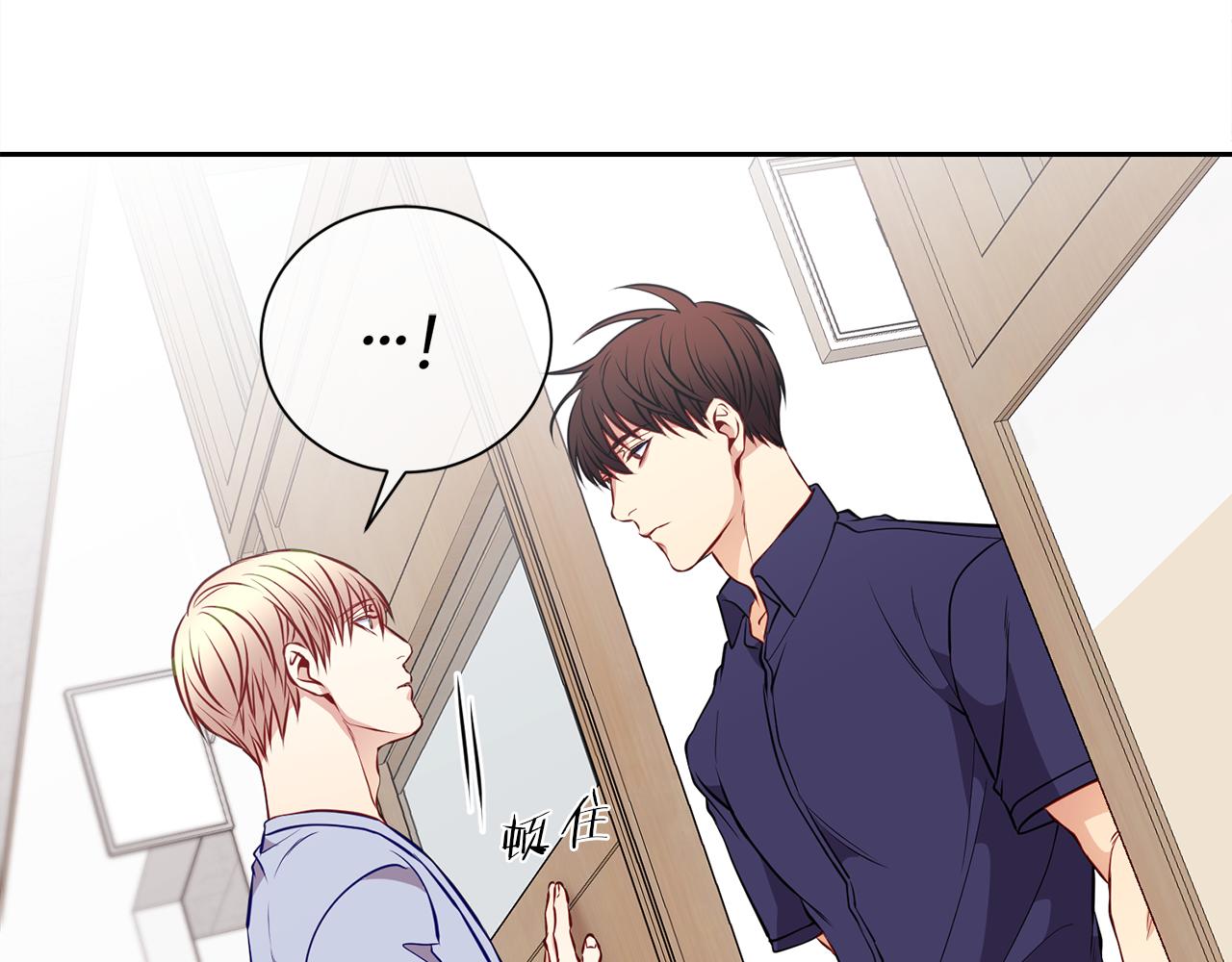 新光高中学生会顾问漫画,第31话 无视3图