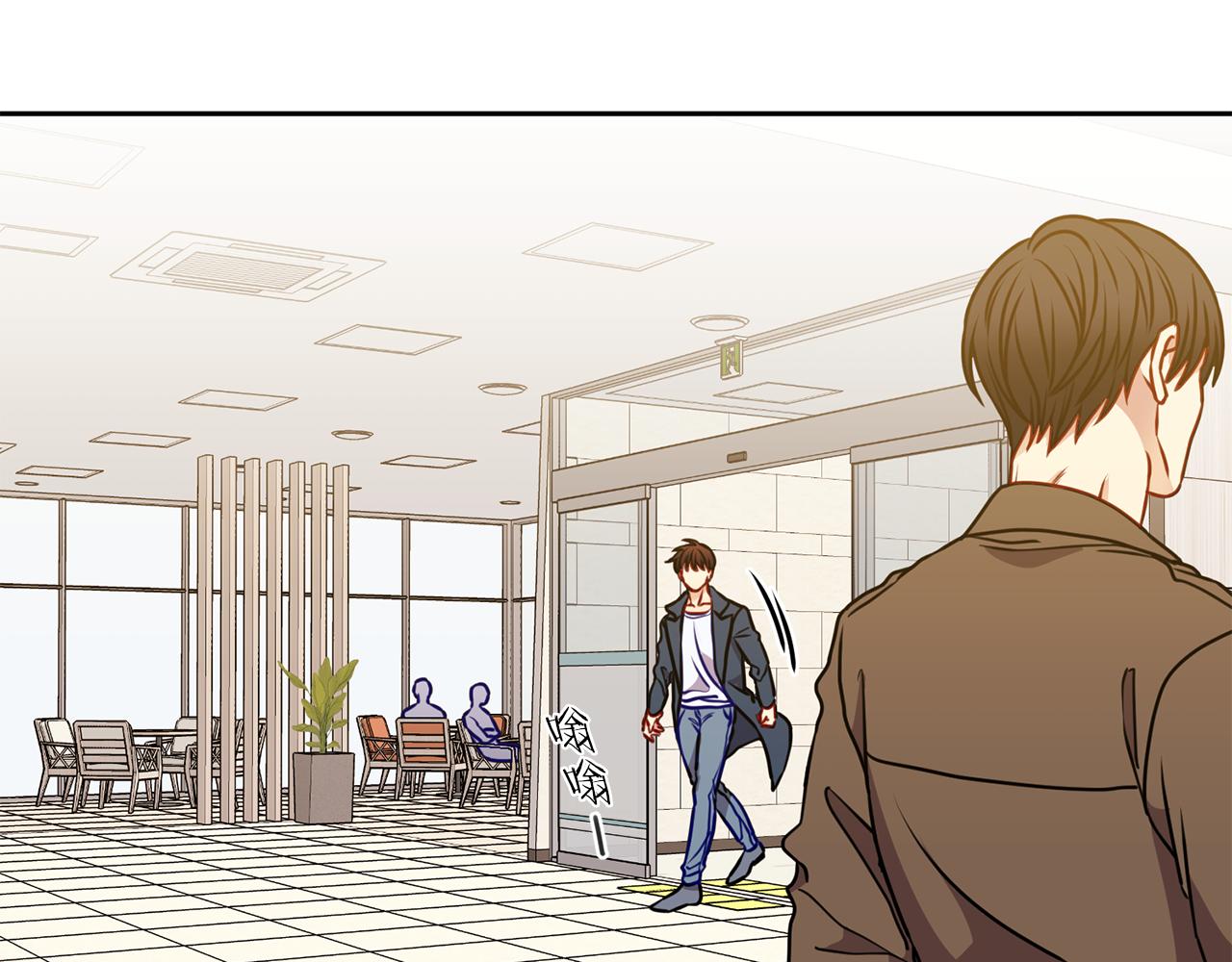 新星男高学生会顾问漫画,番外三  心事4图