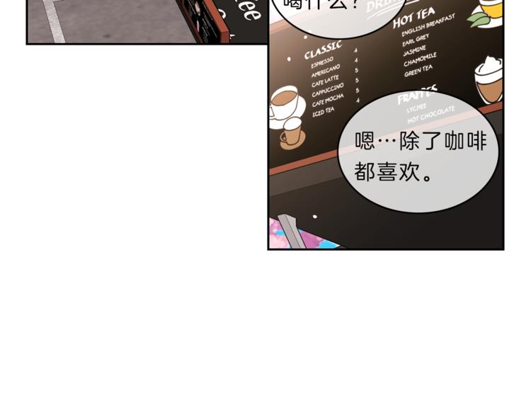 第8话  邀约3